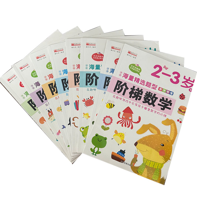 Kids Educational Workbooks - Książka z ćwiczeniami matematycznymi dla dzieci