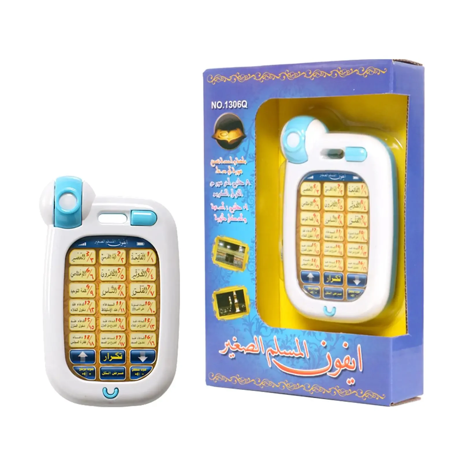 Kids Educational Workbooks - Nauka arabska islamskie zabawki telefoniczne dla
