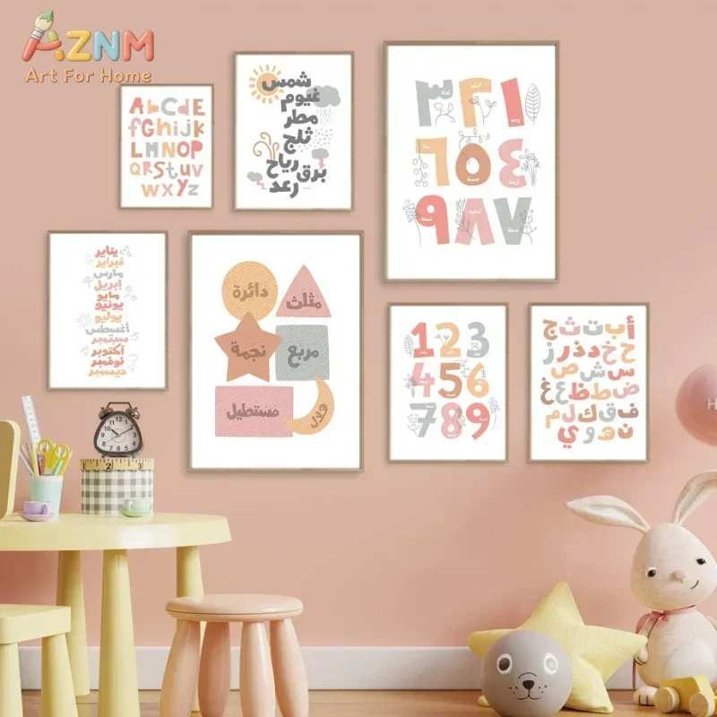 Kids Education School - Arabskie grafiki ścienne Angielskie alfabeto-cyfrowe miesiące