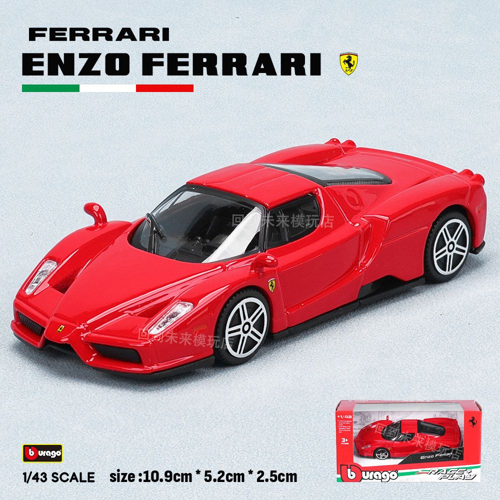 Bburago 1:43 Ferrari 250 Testa – Online Educational Games For Kids recenzja i cena
