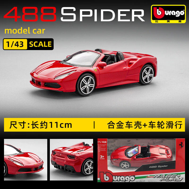 Bburago 1:43 Ferrari 250 Testa – Online Educational Games For Kids recenzja i cena