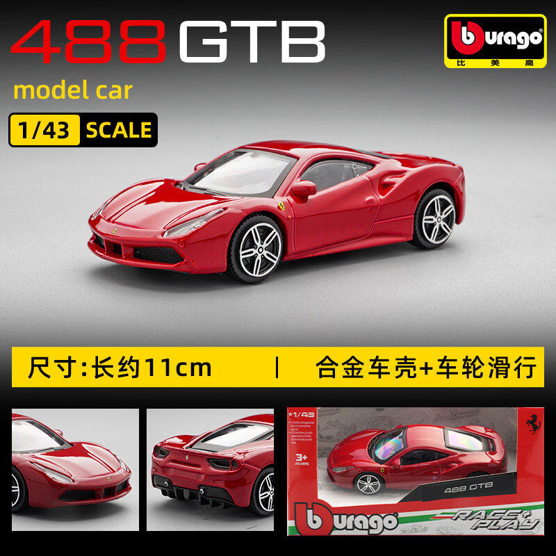 Bburago 1:43 Ferrari 250 Testa – Online Educational Games For Kids recenzja i cena