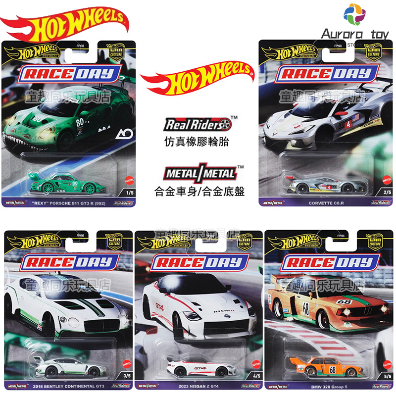 Hot Wheels Model samochodu Kul – Hot Wheels Car Track Sets recenzja i cena