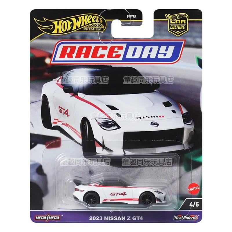 Hot Wheels Model samochodu Kul – Hot Wheels Car Track Sets recenzja i cena