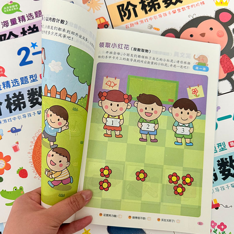 Książka z ćwiczeniami matematy – Kids Educational Workbooks recenzja i cena