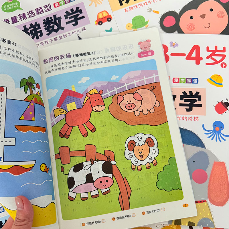 Książka z ćwiczeniami matematy – Kids Educational Workbooks recenzja i cena