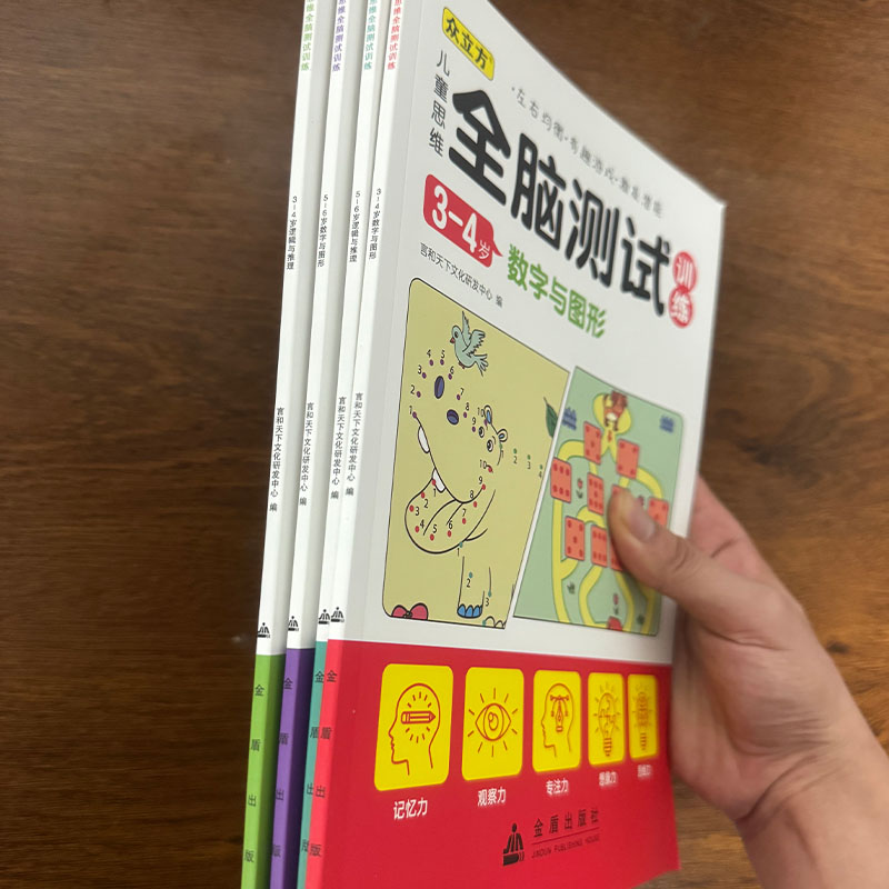 Zestaw książek edukacyjnych do – Kids Educational Workbooks recenzja i cena