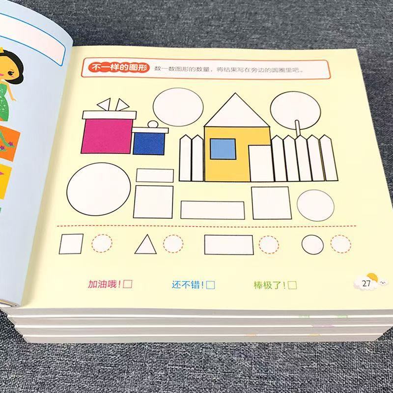 Zeszyt ćwiczeń dla dzieci na r – Kids Educational Workbooks recenzja i cena