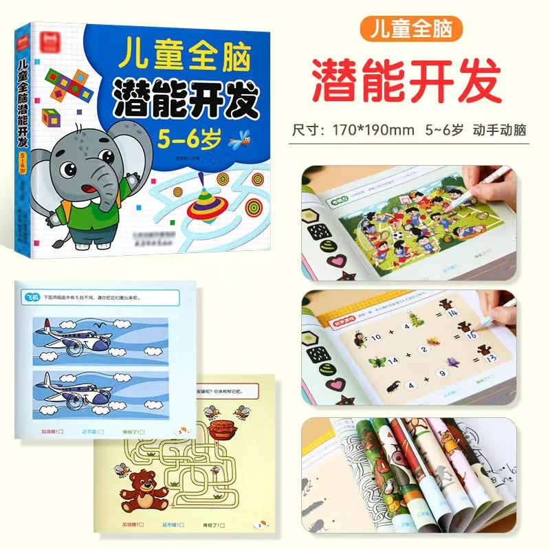 Zeszyt ćwiczeń dla dzieci na r – Kids Educational Workbooks recenzja i cena
