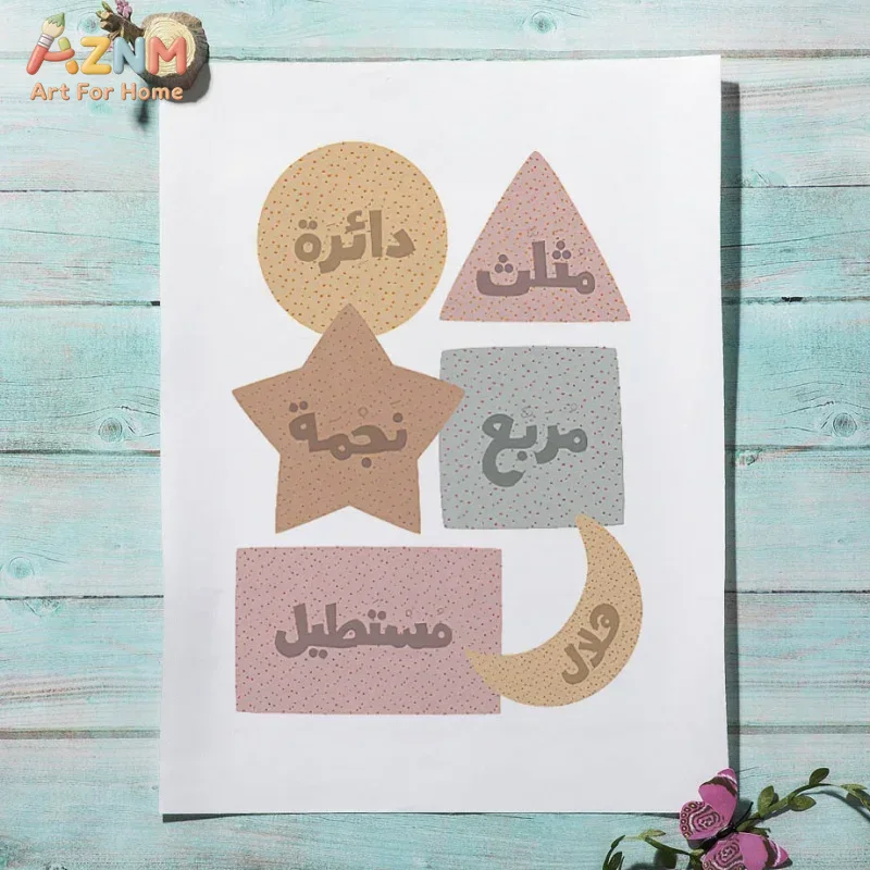 Arabskie grafiki ścienne Angie – Kids Education School recenzja i cena